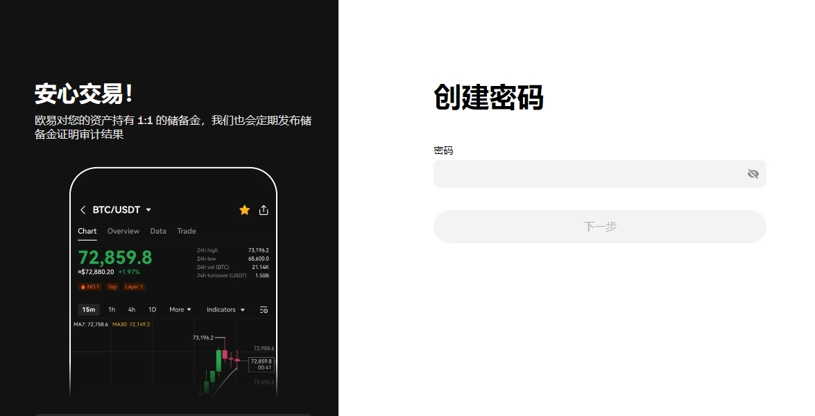 穆里尼奥公,布强阵,罗搭档德罗,ebpay,ebpay钱包,ebpay钱包官网下载