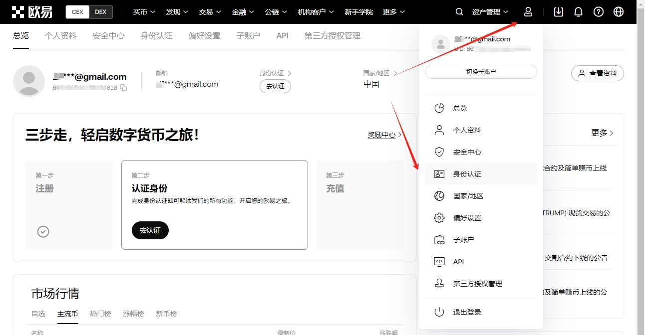 梅西助攻双,巴萨完胜,成就俱乐部,ebpay,ebpay钱包,ebpay钱包官网下载