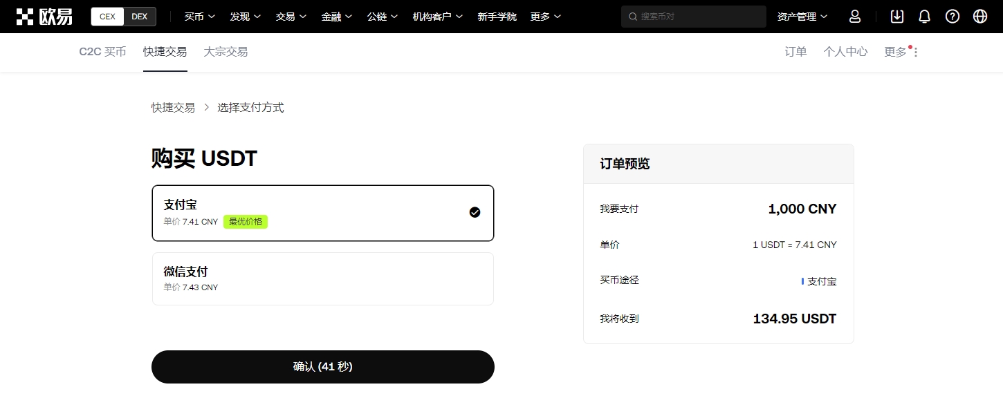 华为千金姚,安娜亮相娱,乐圈,ebpay,ebpay钱包,ebpay钱包官网下载