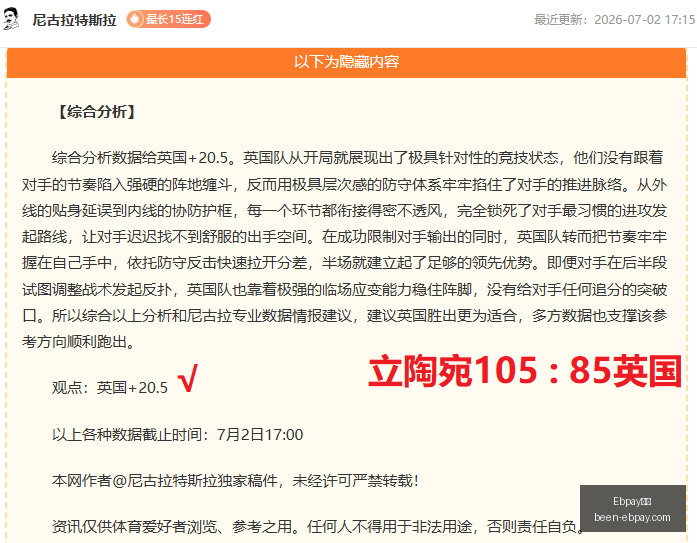 钱包,Ebpay钱包,Ebpay钱包官网,Ebpay钱包官网,Ebpay数字货币,Ebpay安全支付,Ebpay下载,Ebpay交易中心