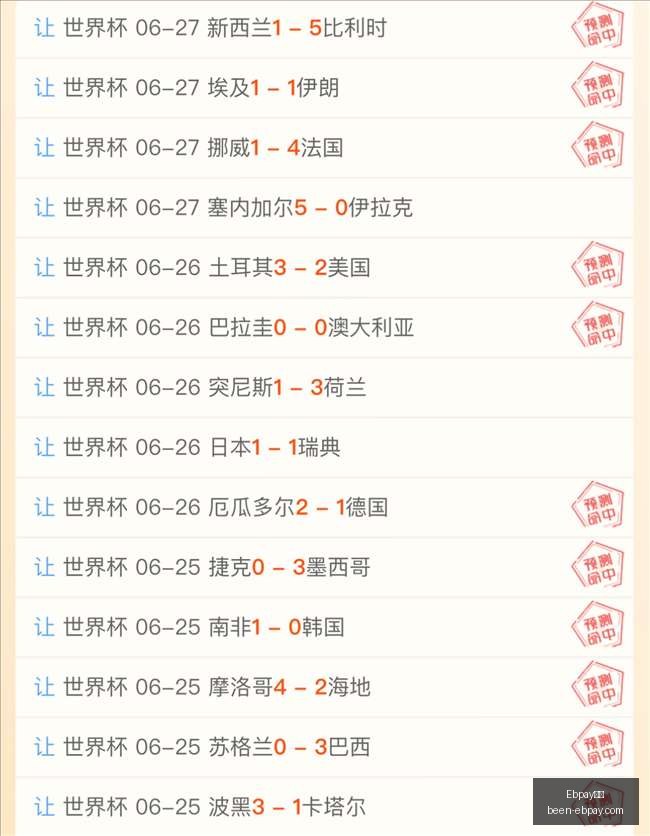 意甲焦点战,劳塔罗双响,小图拉姆建,Ebpay钱包官网,Ebpay数字货币,Ebpay安全支付,Ebpay下载,Ebpay交易中心