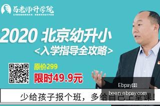 电竞明星直,播带货,粉丝热情高,Ebpay钱包官网,Ebpay数字货币,Ebpay安全支付,Ebpay下载,Ebpay交易中心