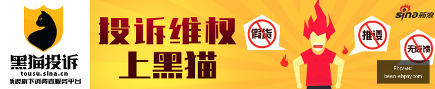 翼神传说,跨越世纪的,浪漫传奇,Ebpay钱包官网,Ebpay数字货币,Ebpay安全支付,Ebpay下载,Ebpay交易中心