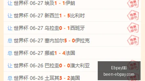 Ebpay钱包