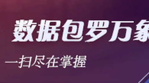 2026新上线拆，Ebpay下载，卡模拟器再拆亿包版中文版大