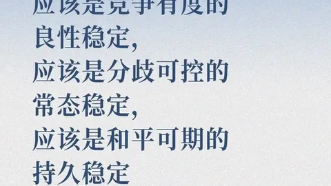 韩国男篮入住酒店引热议Ebpay安全支付：我国球队是否还在亚运会集装箱式住宿中