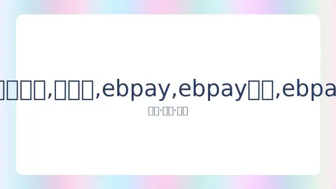 央视众主播与旧部齐聚八宝山，深切悼念赵赫离世